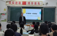 漯河市源汇区大刘镇初级中学，举行世界粮食日主题班会活动