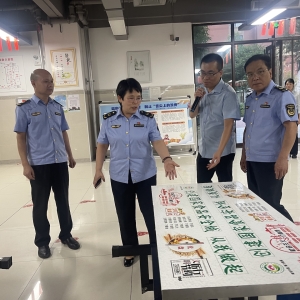 河南省许昌市市场监管局示范区分局 创建国家食品安全城  矩阵宣传造氛围