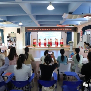 河南省信阳市人民政府机关幼儿园开展2023年领航共建园所观摩交流活动