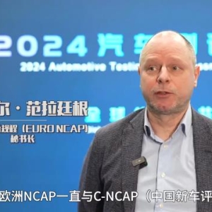 国际专业人士点赞中国汽车技术创新跑出“加速度”