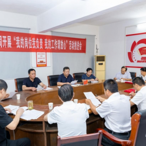 河南舞阳县物资总公司：大力开展“我的岗位我负责、我的工作请放心”主题实践活动